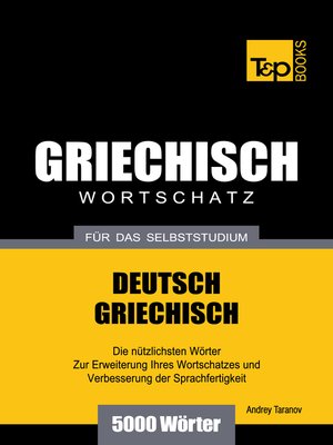 cover image of Deutsch-Griechischer Wortschatz für das Selbststudium